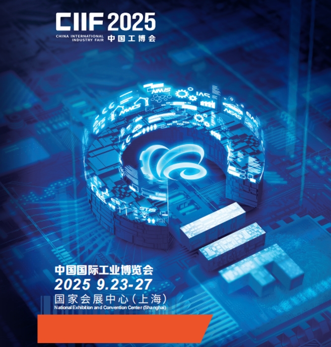 2025Ї(gu)(hu)-Ϻ(gu)H(sh)ؙC(j)cټӹչ[(hu)